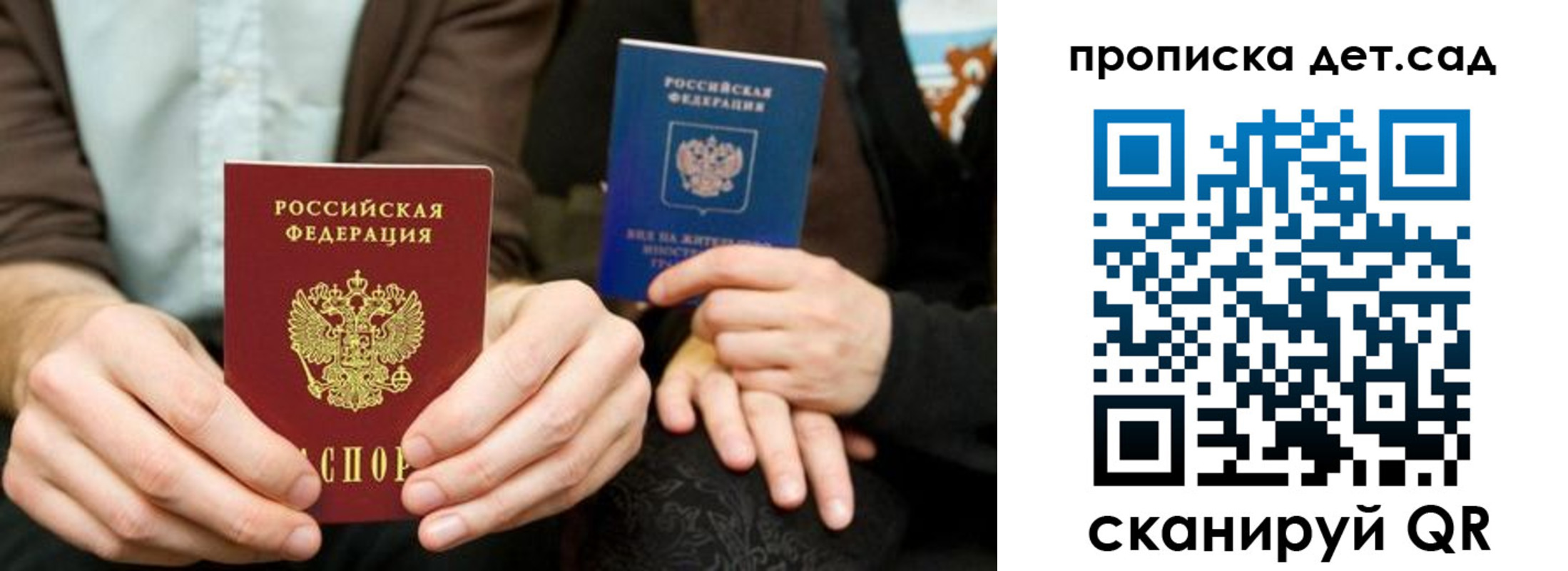 прописка иностранных граждан в Адыгее