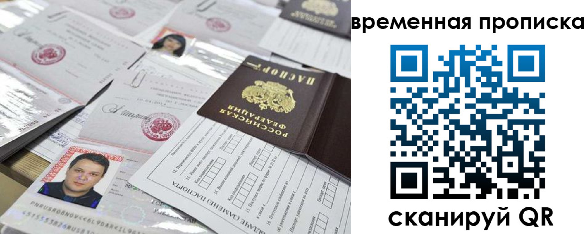 форма 3 в Адыгее